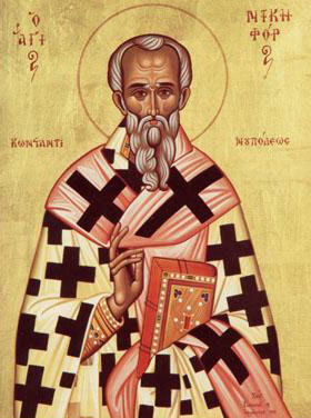 Aducerea moastelor Sfantului Nichifor, patriarhul Constantinopolului