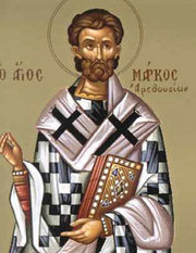 Sfantul Mucenic Marcu, episcopul Aretuselor (Denia Canonului Mare)