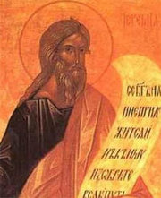 Invierea Domnului (Sfintele Pasti) Sfantul Proroc Ieremia