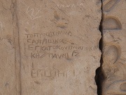 Graffiti crestin, descoperit in Templul lui Set I din Abydos