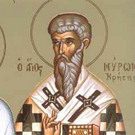 Sfantului Miron, facatorul de minuni