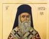 Acatistul Sfantului Nectarie (al doilea acatist)