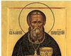 Acatistul Sfantului Ioan de Kronstadt