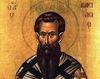 Sfantul Vasile cel Mare in colindele religioase romanesti