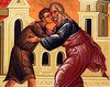 Despre fiul risipitor - Sf. Grigorie Palama