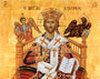 Rugaciune la iesirea din Biserica