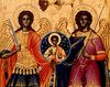 Sfintii Arhangheli Mihail si Gavriil