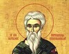 Sfantul Sofronie, patriarhul Ierusalimului; Pomenirea mortilor