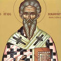 Sfantul Nichifor, patriarhul Constantinopolului