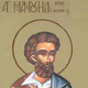 Sfantul Manuil