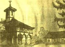 Manastirea Cozancea