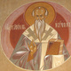 Sfantul Chiril, Patriarhul Ierusalimului