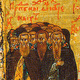 Sfintii parinti ucisi in Manastirea Sfantul Sava