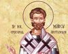 Sfantul Mucenic Marcu, episcopul Aretuselor