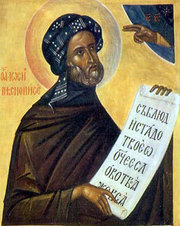 Sfantul Iosif, scriitorul de cantari; Pomenirea mortilor