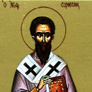 Sfantul Simeon, episcopul Persiei