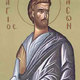Sfantul Apostol Iason