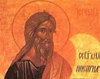 Sfantul Proroc Ieremia