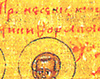Sfantul Nichifor Marturisitorul, Patriarhul Constantinopolului