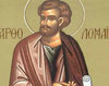 Sfantul Apostol Vartolomeu; Sfantul Luca al Crimeii