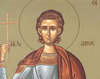 Sfantul Mucenic Iulian din Cilicia