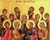 Soborul Sfintilor 12 Apostoli