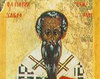 Sfantul Pangratie; Cinstirea Icoanei Maicii Domnului de la Manastirea Neamt