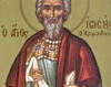 Sfantul Iosif din Arimateea