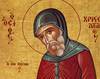 Sfantul Hristodul din Patmos