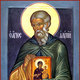 Sfantul Alipie, iconarul Pecerscai