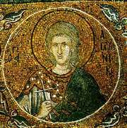 Sfantul Mucenic Agatonic 