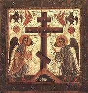 Sfanta Cruce, aspecte istorice si duhovnicesti