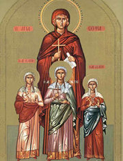 Sfanta Mucenita Sofia si fiicele sale, Pistis, Elpis si Agapis