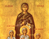 Sfanta Mucenita Sofia si fiicele sale, Pistis, Elpis si Agapis 