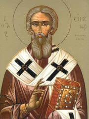 Sfantul Eumenie, episcopul Gortinei