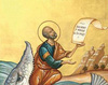 Sfantul Proroc Iona; Sfantul Apostol Codrat 