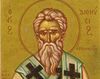 Sfantul Dionisie Areopagitul