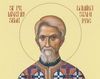 Sfantul Preot Marturisitor Dumitru Staniloae; Sfantul Mucenic Ierotei