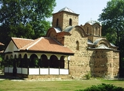 Manastirea Poganovo - Sfantul Ioan Teologul