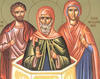  Sfintii 33 de Mucenici din Melitina