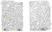 Thicara, o carte de rugaciuni din secolul al XI-lea