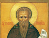 Sfantul Grigorie Sinaitul