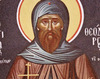 Sfantul Teodor cel Sfintit