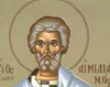 Sfantul Emilian Marturisitorul, episcopul Cizicului