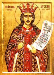 Stefan cel Mare si Sfant al Moldovei