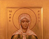 Sfanta Matrona din Moscova