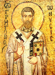 Sfantul Grigorie de Nyssa