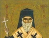Sfantul Grigorie V, Patriarhul...