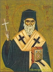 Sfantul Grigorie V, Patriarhul Constantinopolului