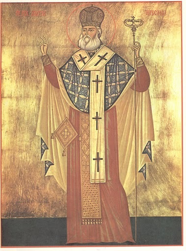 Sfantul Antim Ivireanul